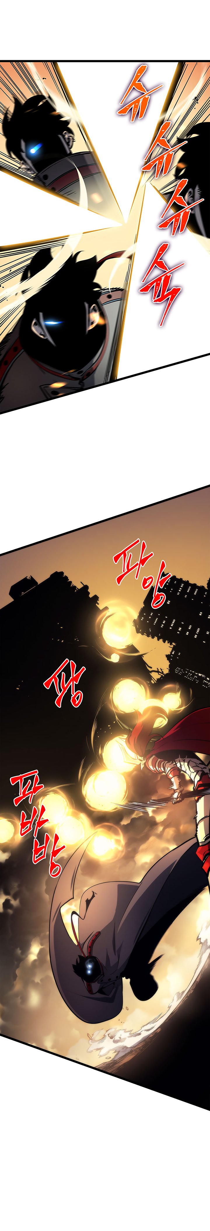 Solo Leveling, Chapter 82 image 03